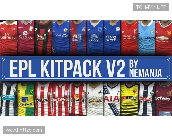 PES2016中的英超球衣补丁下载指南